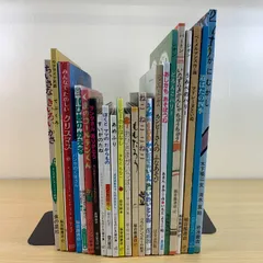 【3-5歳向け絵本セット】1冊100円台！人気23冊 どろんこハリー かにむかし てぶくろ ももたろう 激安 まとめ売り 読み聞かせ 幼児 福音館書店 岩波書店 金の星社 状態良好 良品 名作 知育 幼稚園 昔話 豪華