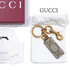GUCCI グッチ オフィディア キーホルダー キーリング チャーム キーチェーン GGスプリーム キャンバス ベージュ フック クロージャー付 794061