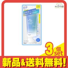 新品未開封】ペレグレイス ククナ KUKUNA 日焼け止め SPF30 - メルカリ