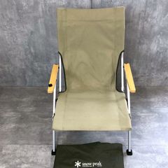 希少品】スノーピークsnow peak ローチェア30 グリーン 廃盤カラー