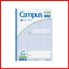 【在庫セール】10冊組み ノ-GS30S10-5B 青 キャンパスノート[スマートキャンパス](用途別)5mm方眼10mm実線 コクヨ