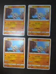 ポケモンカード　イシツブテ　まとめ処分S-155