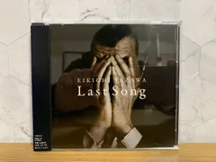 2026年最新】Last Song [ 矢沢永吉 ]の人気アイテム - メルカリ