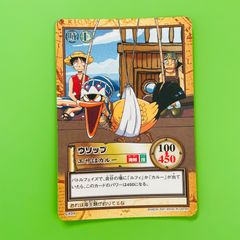 S97 ゾロ サンジ 2001年 ワンピース カードダス ハイパーバトル 旧