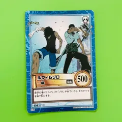 S96 ルフィ ゾロ 2001年 ワンピース カードダス ハイパーバトル 旧ワンピースカードゲーム