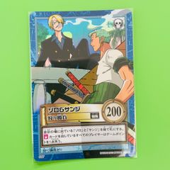 2001年　ハイパーバトル　カードダス　ゾロ　&　サンジ　S97 ホイル仕様 S97 ゾロ サンジ 2001年 ワンピース カードダス ハイパーバトル 旧