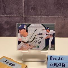 ヤクルトスワローズ　武岡龍世選手　直筆サイングッズ　額入り ミントモール / MINT 梅田店 / 2022 BBM ベースボールカードプレミアム