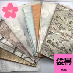 袋帯 10枚 正絹 帯まとめ売り 同梱購入歓迎 リメイク用 着付け練習用【2086】