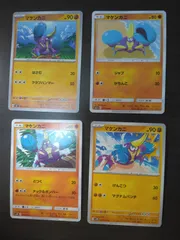 ポケモンカード　マケンカニ　まとめ処分S-155