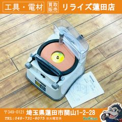 京セラ 刃物研磨機 FG-18 動作確認済 1回のみ使用 - メルカリ