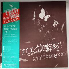 帯付LP】竹内まりや (Mariya Takeuchi) – リクエスト (Request