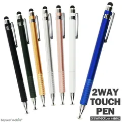 タッチペン 2way 両側 スタイラスペン スマートフォン タブレット iPhone Android iPad 極細 細い 円盤型 クリアディスク イラスト アプリ ゲーム ブラック ホワイト ゴールド シルバー ブルー ピンク ダークグリーン
