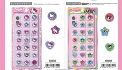 キラコロおはじきシール★ハローキティおはじきシール・パワパフおはじきシール セット
