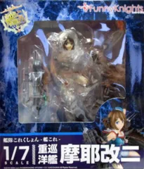 2026年最新】摩耶 改 二 フィギュアの人気アイテム - メルカリ