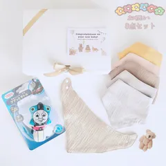 出産祝い　オリジナルギフト　プレゼント　男の子　キャラクター　ベビー贈り物　シンプル　スタイ　ガラガラ　メッセージカード　9点セット　送料込み