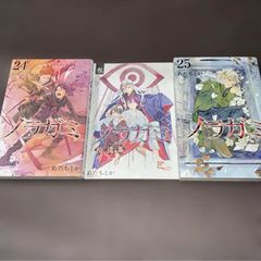 アミノソラ24本セット　メルカリ市セール H817 ZOONOMALY 2 フィギュア 19体セット まとめ売り ズーノマリー