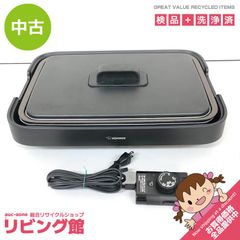 ss8349 【中古】 象印 ホットプレート EA-KB10 ブラック 深型 1枚