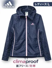 【美品】adidas アディダス レディース ウインドブレーカー ジャケット 裏フリース climaproof ネイビー×ピンク《0203-07》