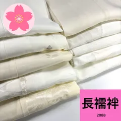 専用【2088/2077】