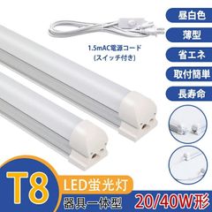 美品LEEM-40693N-01東芝TENQOO LEDライトバー&本体1セット - メルカリ