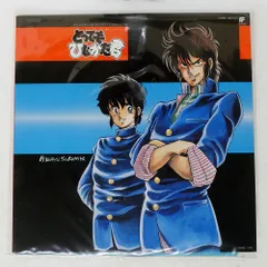 2026年最新】渡辺宙明の人気アイテム - メルカリ