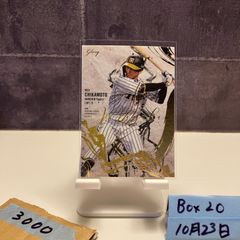 BBM 2019近本光司選手 ルーキーホームジャージカード - メルカリ