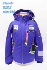 限定】フェニックス スキー 競技用ワンピース FIS対応 160 GS - メルカリ