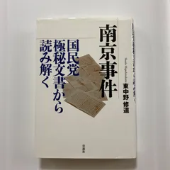 2026年最新】南端久司の人気アイテム - メルカリ