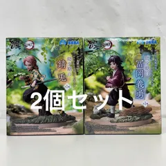 未開封 鬼滅の刃 XrossLink フィギュア  幼少 2個セット LF2087  f101