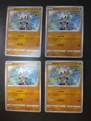 ポケモンカード　ダクマ　まとめ処分S-155