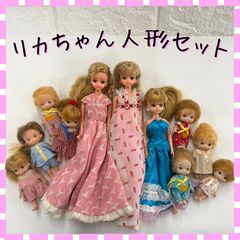 レトロ玩具 80年～90年代 タカラ 日本製 リカちゃん人形 5体まとめ売り