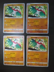 ポケモンカード　ルチャブル　まとめ処分S-155