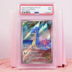 一般 ポケットモンスター 級 カード 露のラプラス 072 063 AR PSA 9