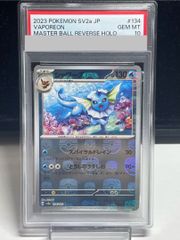 PSA10】コライドン シールド戦プロモカードパック PROMO 049/SV-P 1枚