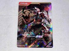 2026年最新】仮面ライダー響鬼 カードの人気アイテム - メルカリ