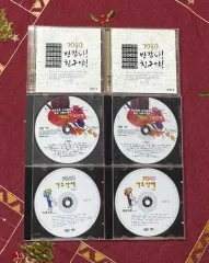 7080 行こう CD まとめ売り