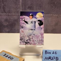 2021 BBM Glory 近本光司 41/50 阪神タイガース Miyabi カード - メルカリ