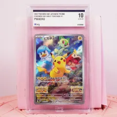 一般版 ポケットモンスター 級 カード ピカチュウ プロモ 001 BRG 10
