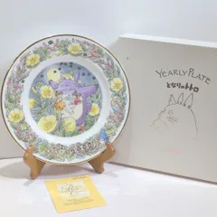 Noritake ノリタケ ジブリ となりのトトロ イヤープレート イヤリープレート 2000年 飾り皿 スタンド 箱付きのサムネイル