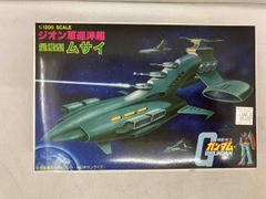 初版品 組み説2枚 バンザイマーク 旧バンダイ模型 1/1200 量産型ムサイ 初版品 組み説2枚 バンザイマーク 旧バンダイ模型 1/1200 量産型ムサイ
