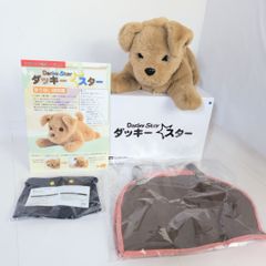 ダッキースター おしゃべりダッキー ココチモ - メルカリ