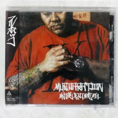 2026年最新】mc漢の人気アイテム - メルカリ