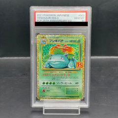 PSA10】コライドン シールド戦プロモカードパック PROMO 049/SV-P 1枚