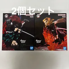 未開封 鬼滅の刃 VIBRATION STARS PLUS 2個セット LF2088  f101