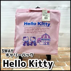 未使用品　Hello Kitty 　ハローキティ　3WAYキャリーバック　ショッピングバック　ピンク　YMT1-052-08-60