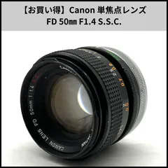 2026年最新】canon fdレンズの人気アイテム - メルカリ