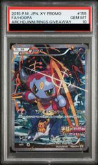 PSA10】コライドン シールド戦プロモカードパック PROMO 049/SV-P 1枚
