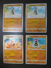 ポケモンカード　スナバァ　シロデスナ　まとめ処分S-155