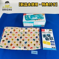 ◇YA686【新品未使用・特典付き】ニンテンドー Switch Lite ターコイズ／Switch Lite専用 液晶保護フィルム 衝撃吸収／スーパーマリオ ハッピーホリデー柄巾着(縦44cm×横34cm）アマゾン限定