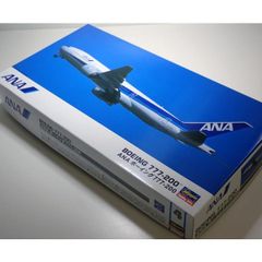 クロスウィング 1/200 B777-200 JAS レインボーセブン 中古品 - メルカリ